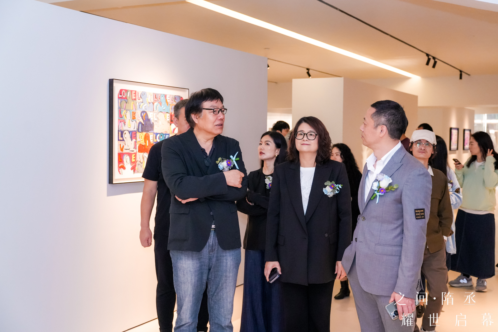 参观“之间•隋丞”艺术展.jpg